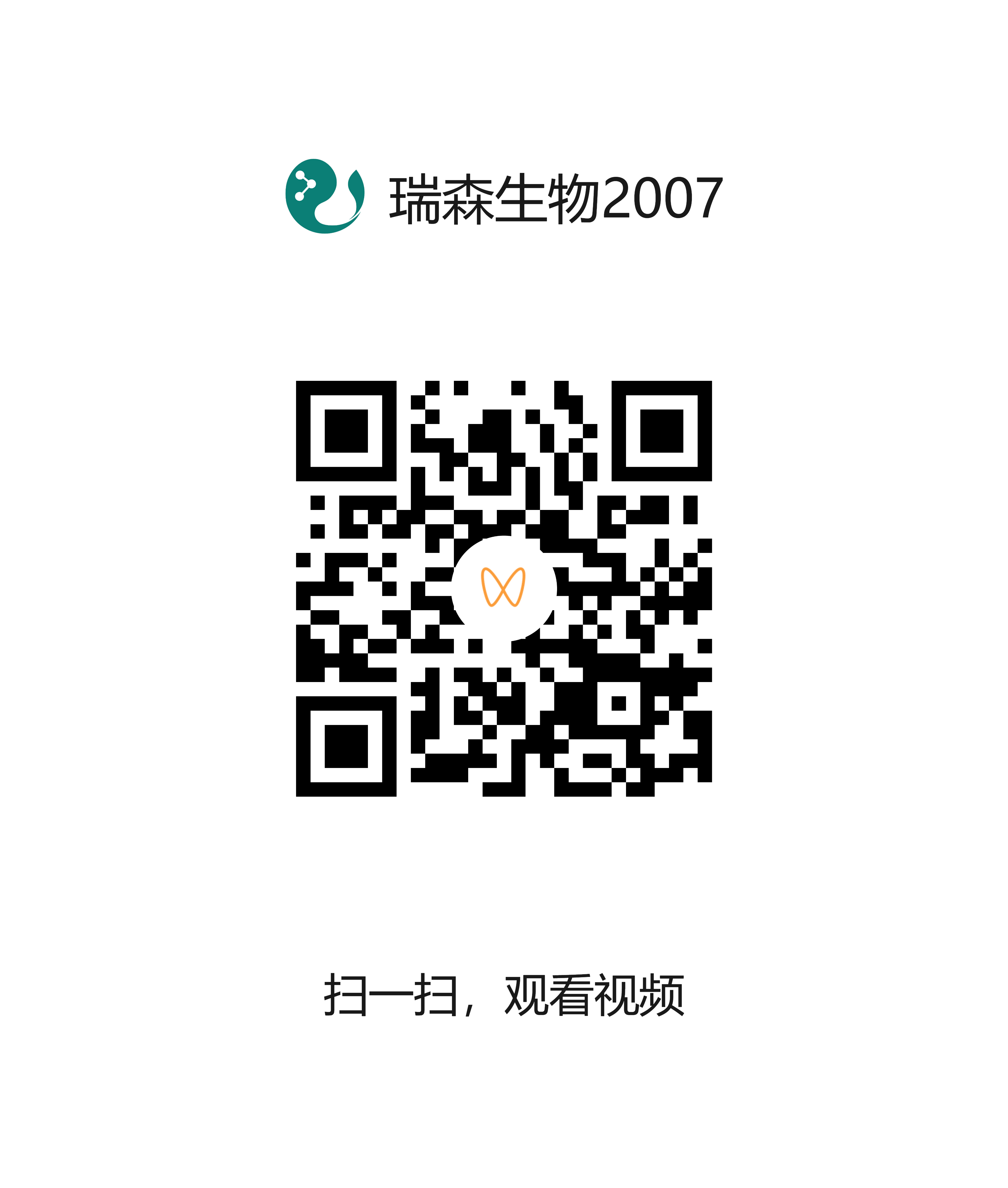 百菌清胶体金检测卡操作说明#乐竞在线注册